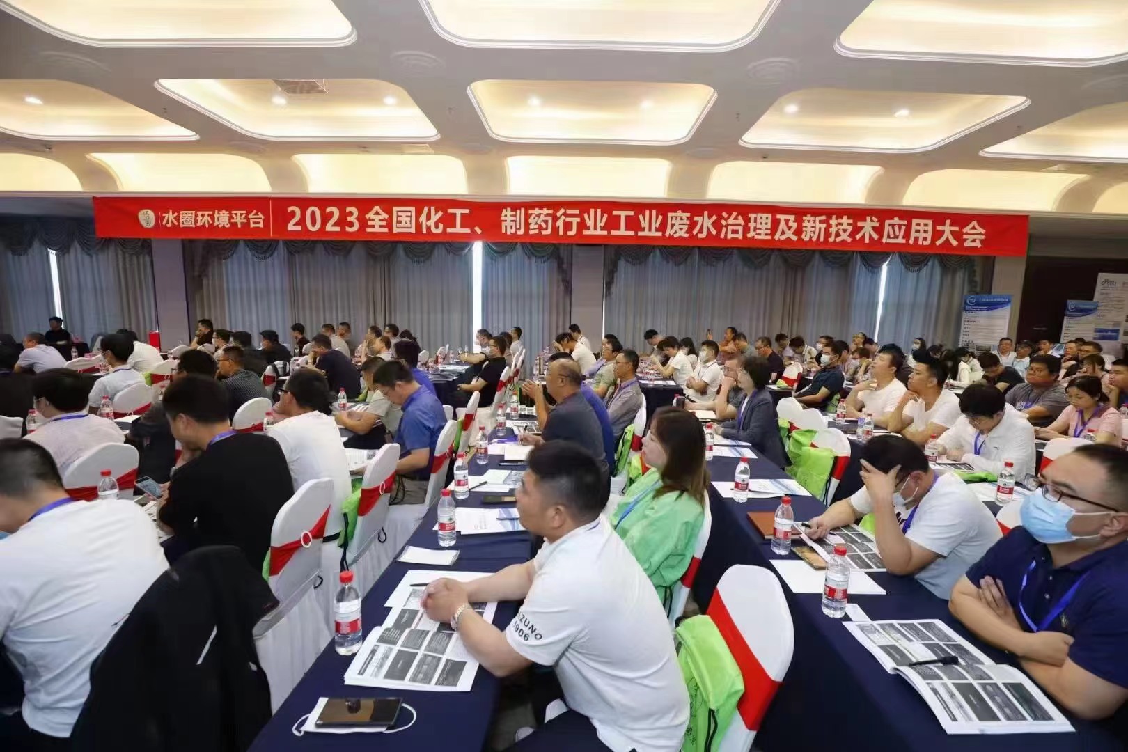 四川博水環(huán)保 應(yīng)邀參加2023 蘇州 《全國化工、制藥行業(yè)工業(yè)廢水治理及新技術(shù)應(yīng)用大會》