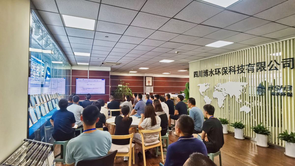 四川博水環(huán)保 開展日常業(yè)務培訓，進一步提升員工綜合素質