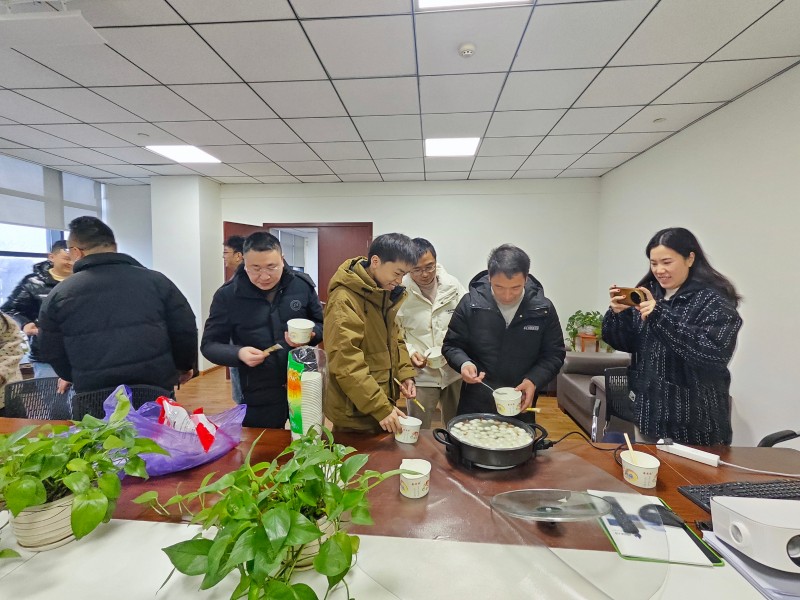 四川博水環(huán)保舉辦元宵主題活動(dòng)：品湯圓聚人心，啟新程創(chuàng)輝煌  