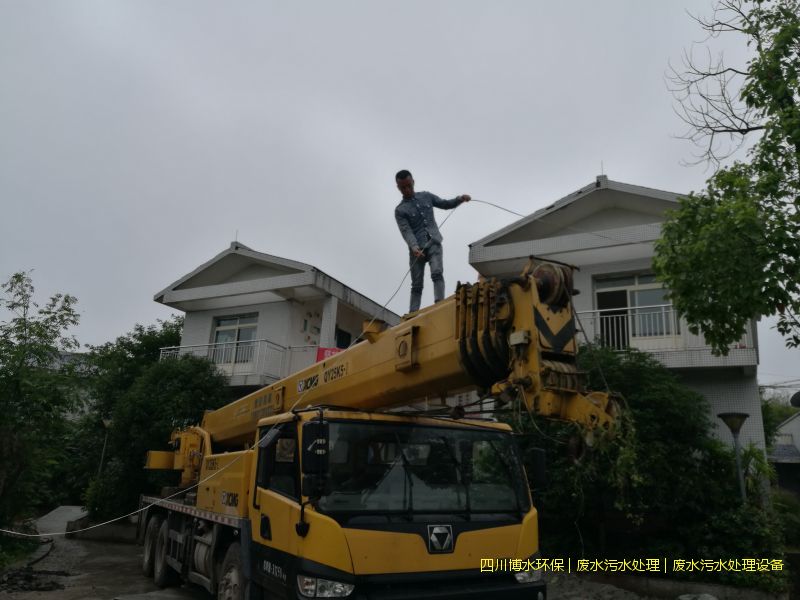 自貢凈化廢水處理裝置