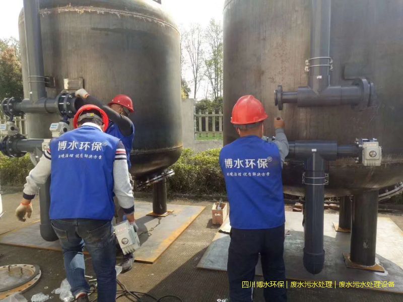 南充處理廢水設施廠家