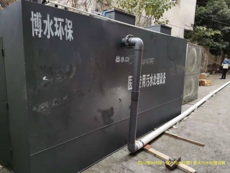簡(jiǎn)陽環(huán)保污水處理裝置價(jià)格