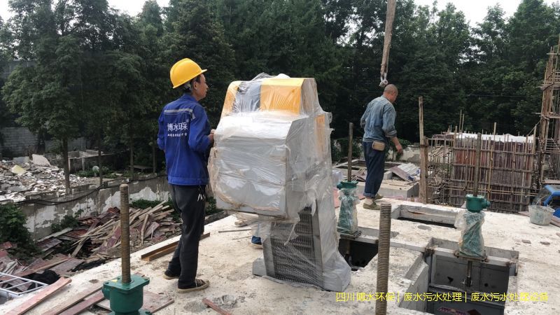 自貢凈化污水系統(tǒng)