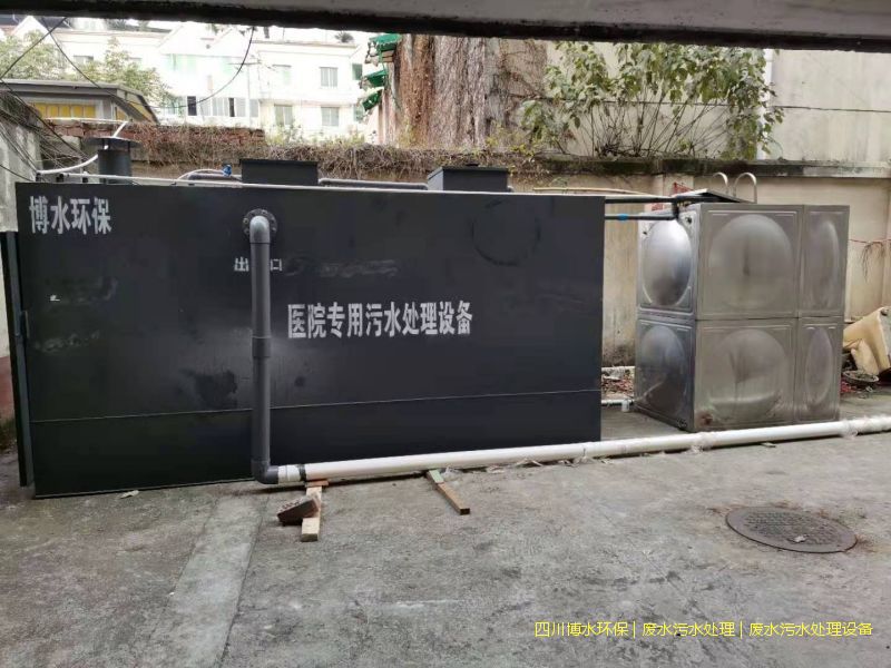 廣安處理廢水設(shè)施廠家