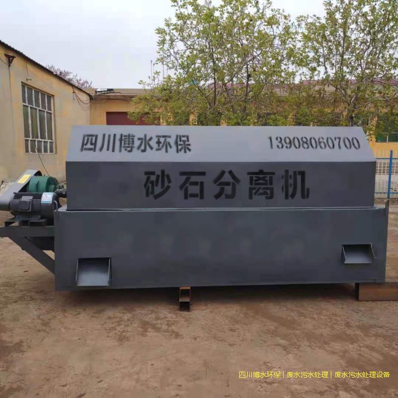 成都廢水處理成套設(shè)備怎么選擇？產(chǎn)品靠譜