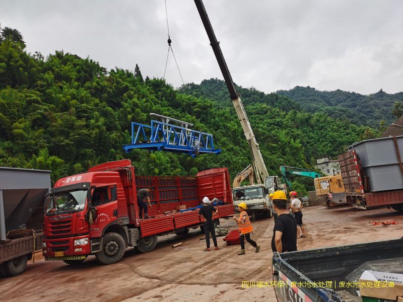 自貢處理廢水設(shè)施廠家