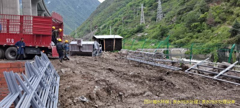 攀枝花凈化廢水裝置
