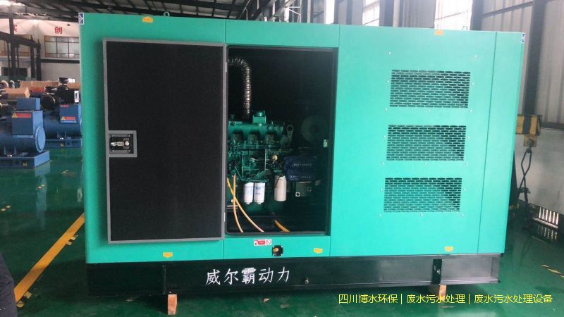 攀枝花凈化廢水機器