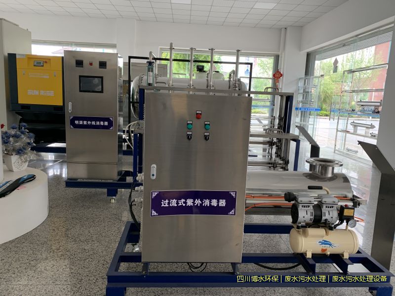 廣安凈化廢水系統(tǒng)廠家