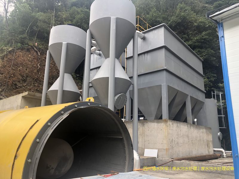 眉山廢水凈化一體化成套設(shè)備