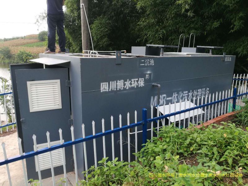 瀘州凈化污水設施
