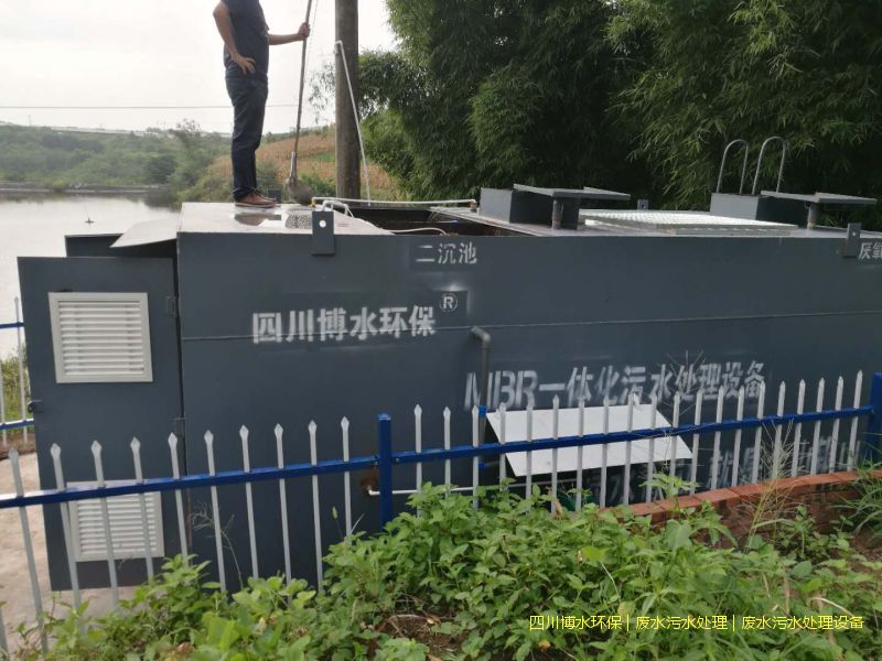 南充環(huán)保廢水處理設(shè)施廠家